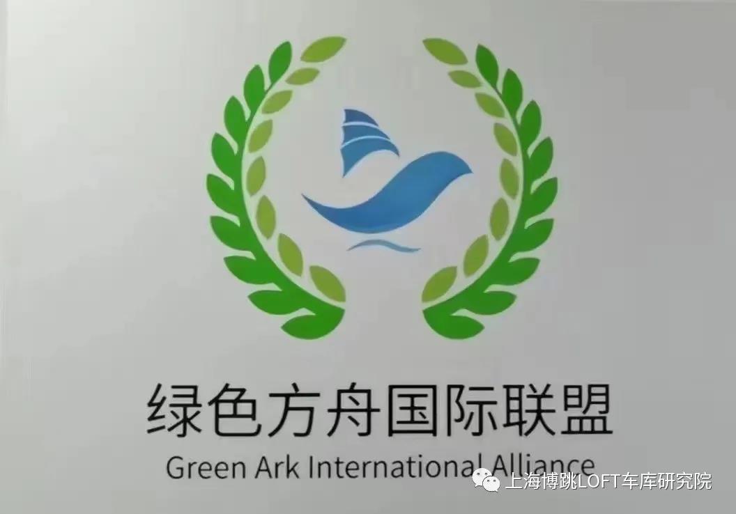 娄底【上海博普】成功入编工信部绿色方舟计划！